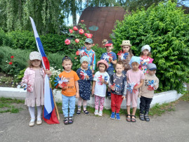 Мероприятия ко Дню России Мероприятия ко Дню России.